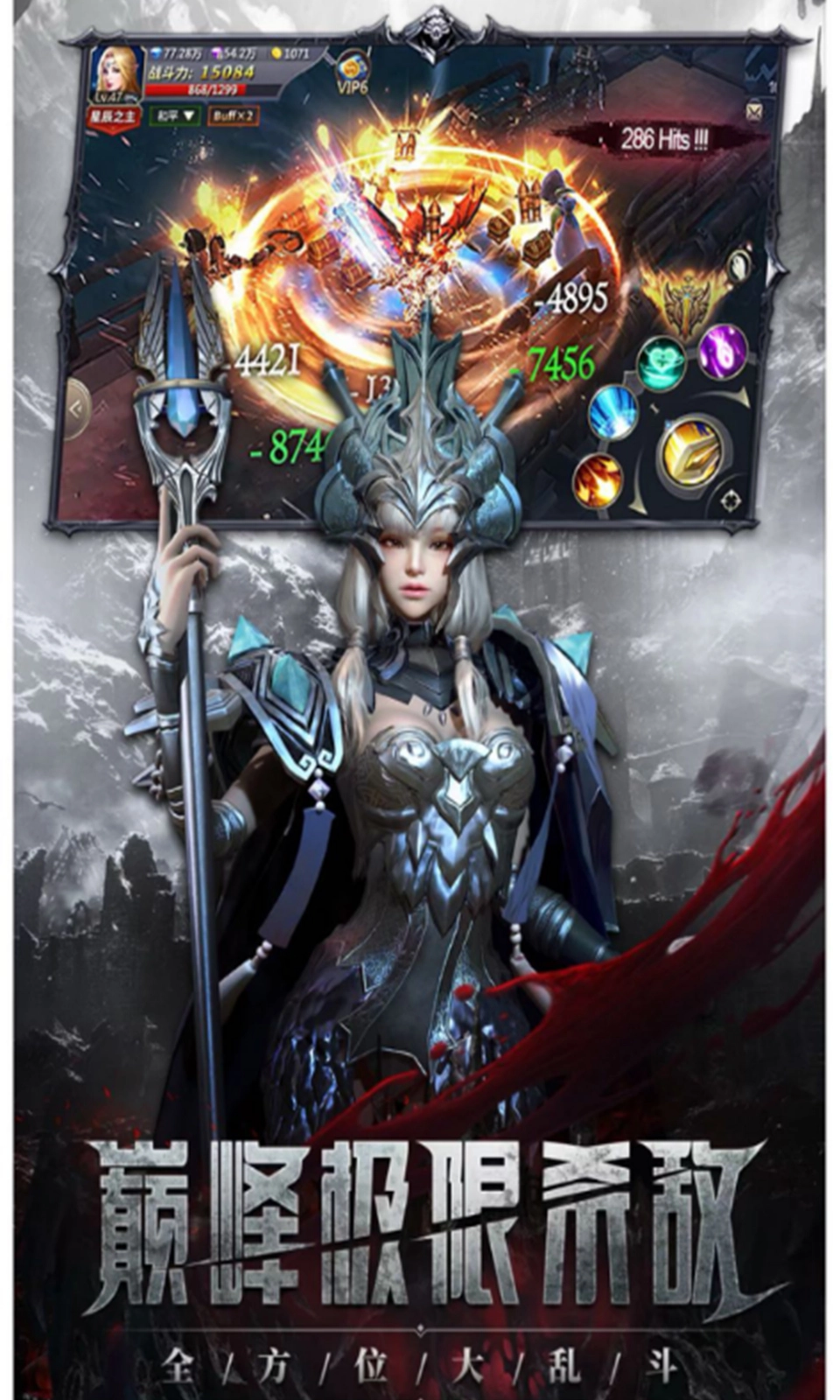 魔法之国2026手机免费版