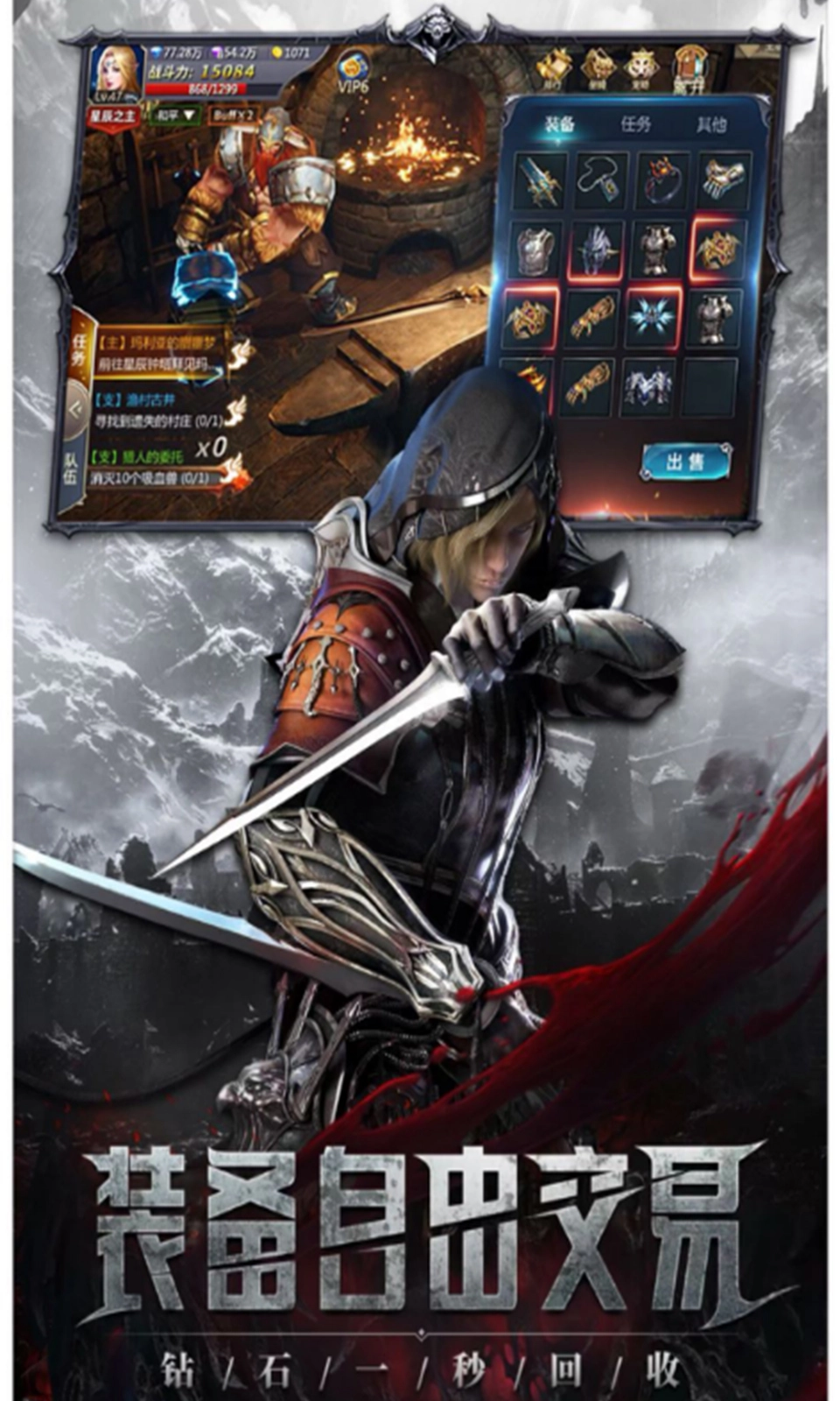 魔法之国2026手机免费版