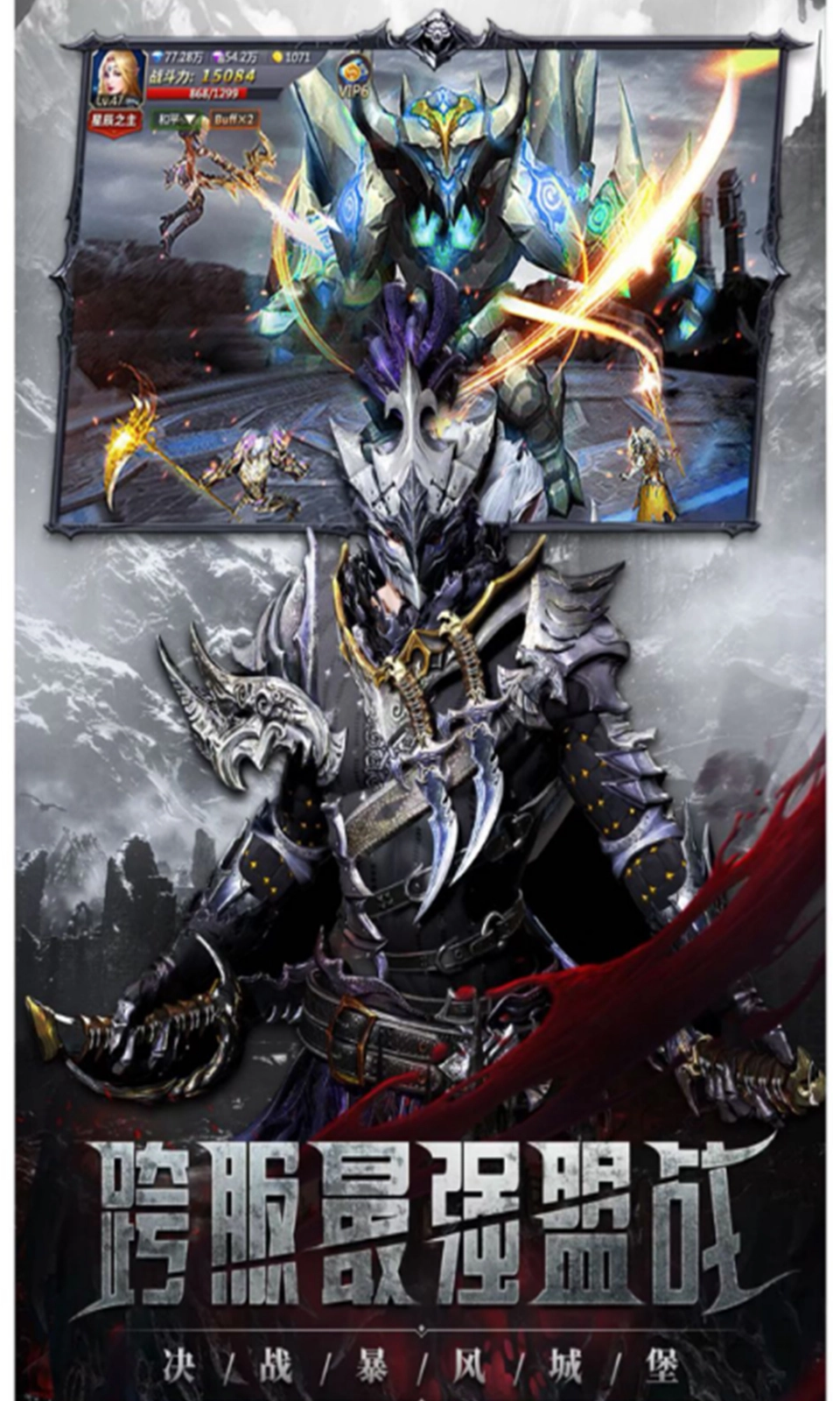 魔法之国2026手机免费版