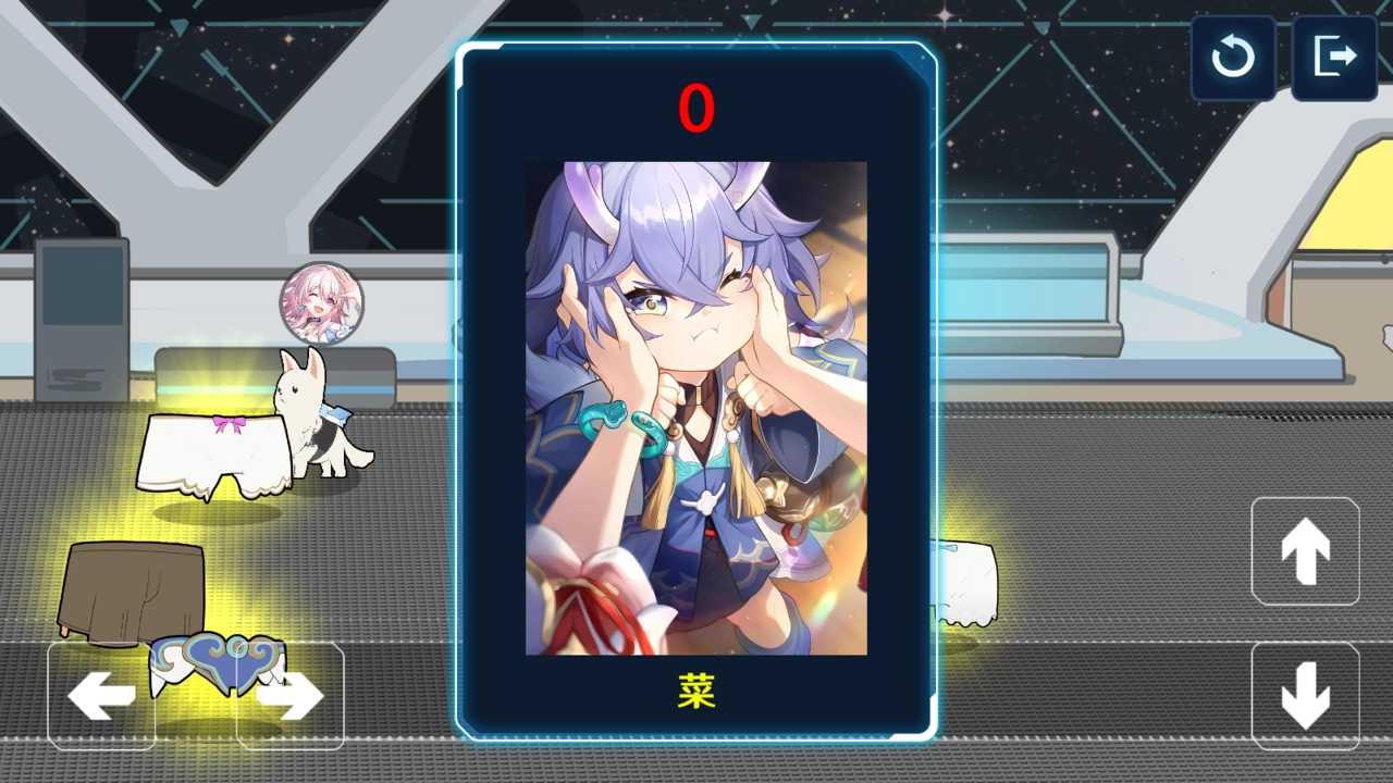 艾丝妲的狗官方正版