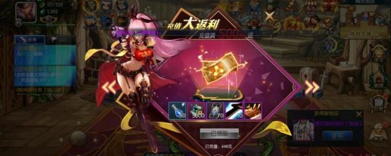 星空地下城安卓直装版