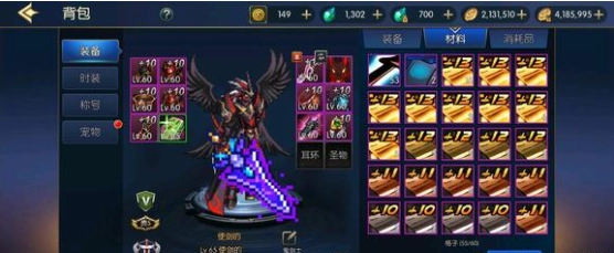 星空地下城安卓直装版