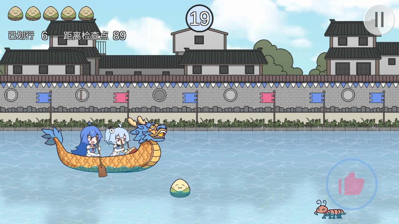 2233划龙舟手游直装版