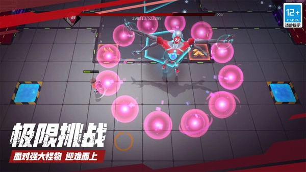 数字特工游戏完整版