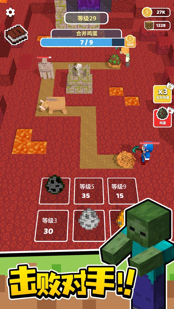 融合大作战手游直装版图4