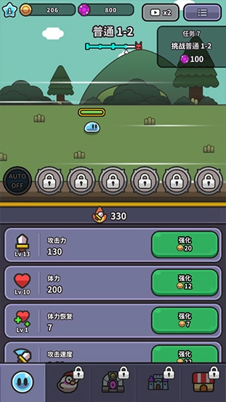 史莱姆大冒险游戏纯净版