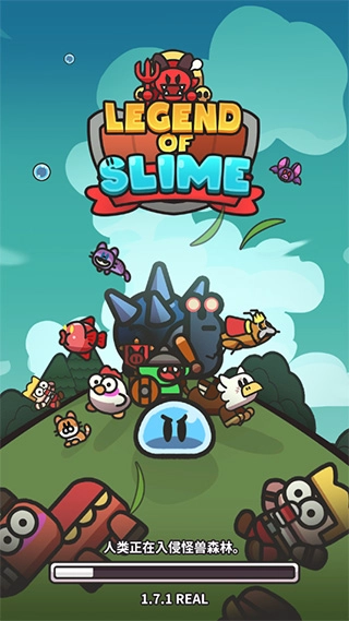 史莱姆大冒险游戏纯净版