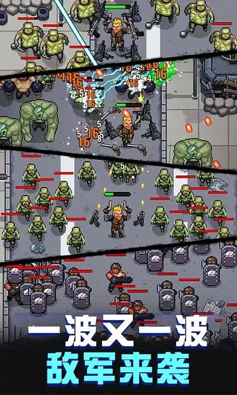 僵尸猎手城市保卫战手游免费版