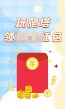 冒险之塔手机最新版