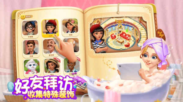 麦吉庄园游戏绿色版