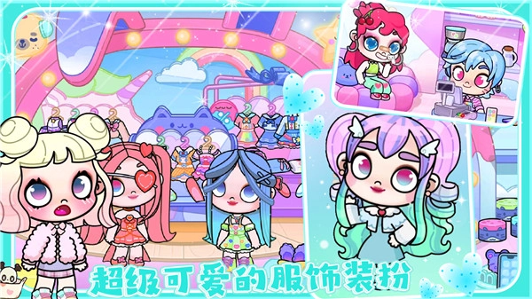 艾凡达世界手游无广告版