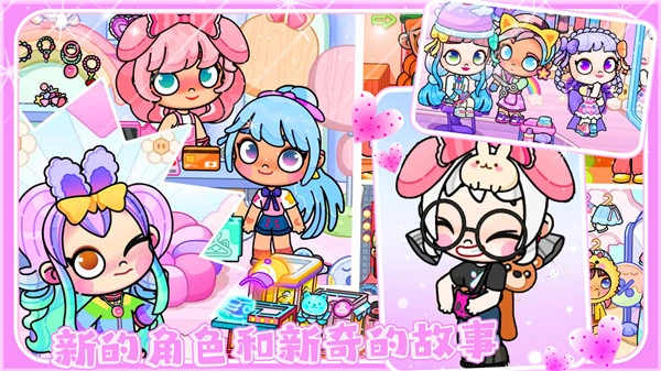 艾凡达世界手游无广告版