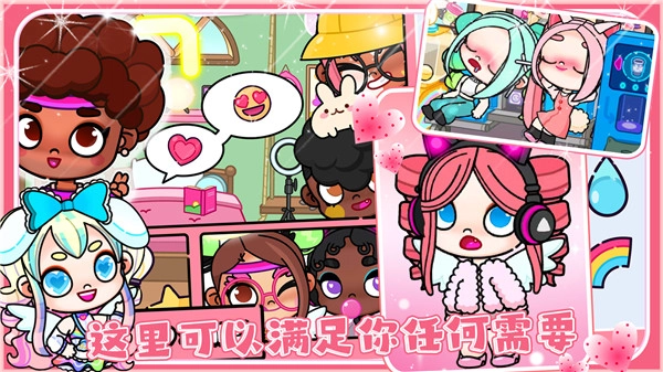 艾凡达世界手游无广告版