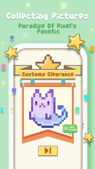 像素制作人手机最新版