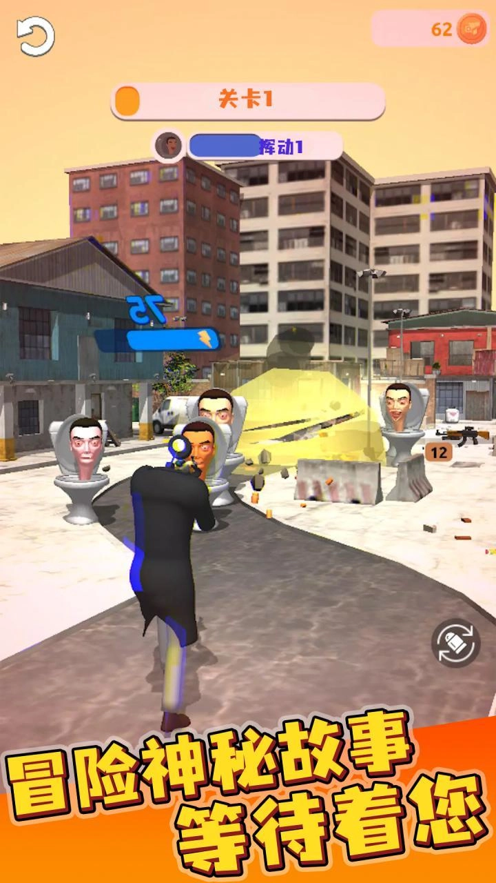 监控人VS马桶人最新版