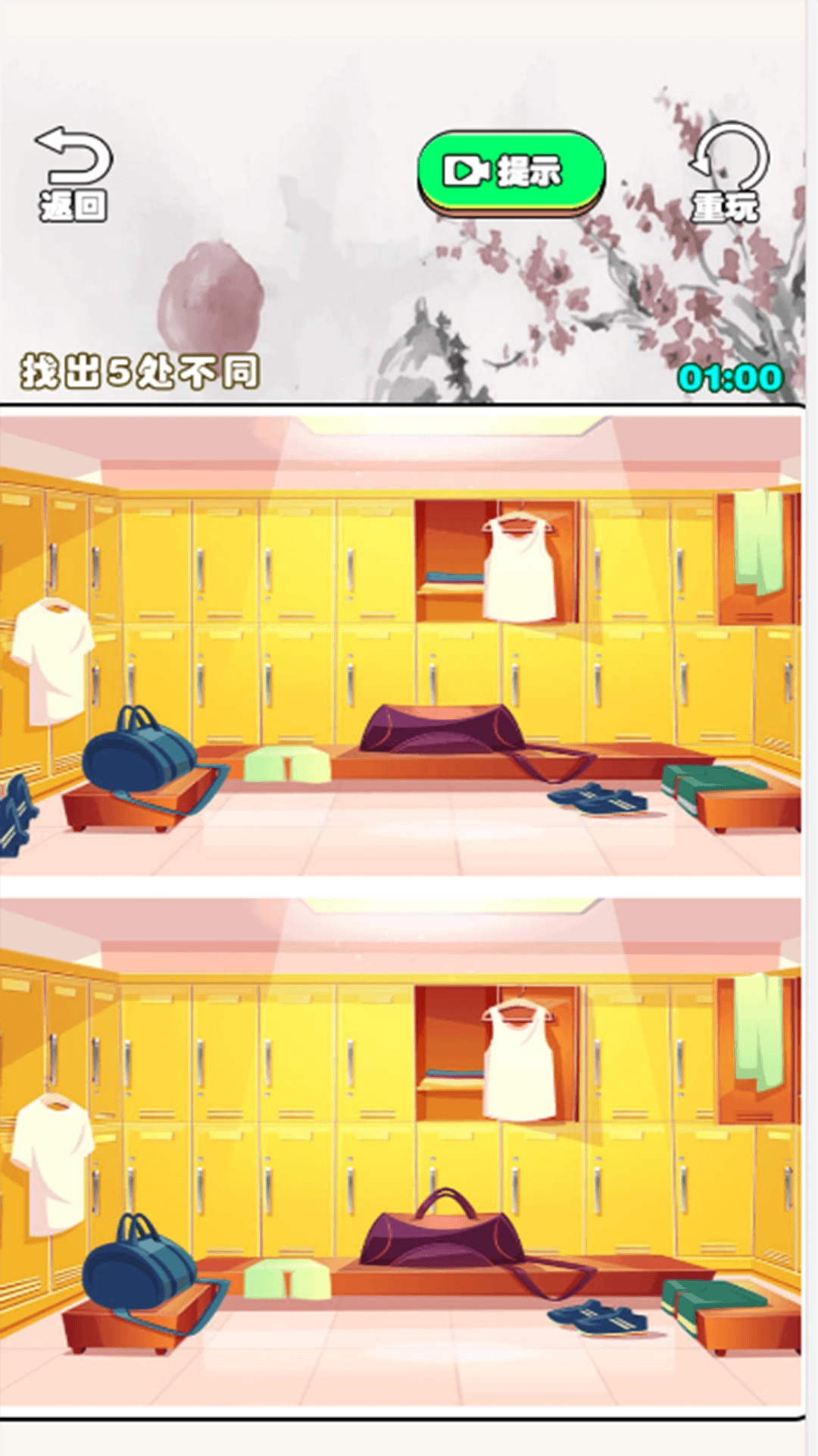 不停歇的脑洞安卓免费版