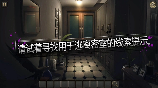 激萌解谜游戏无广告版