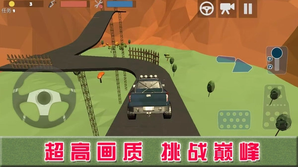 巅峰赛车对决正版