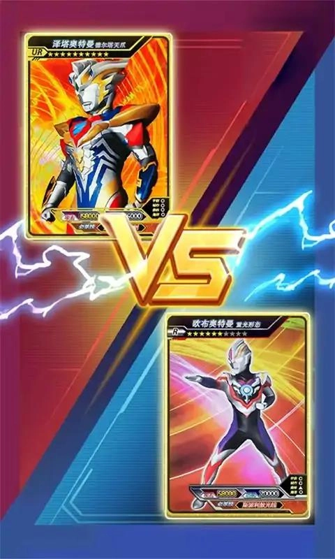 奥特曼拆包大作战安卓版