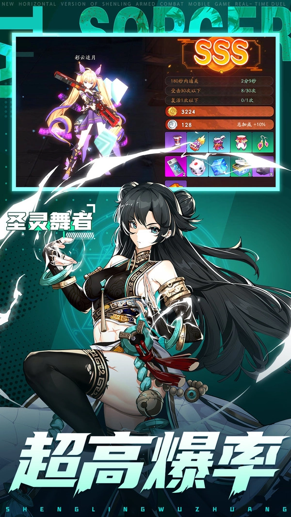 战斗法则游戏纯净版