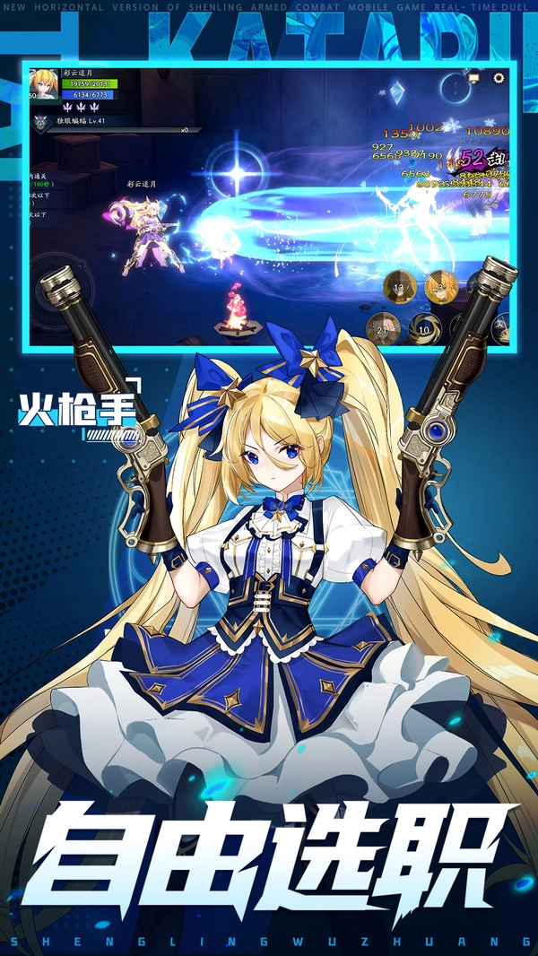 战斗法则游戏纯净版