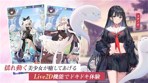 女神乐园手机正版