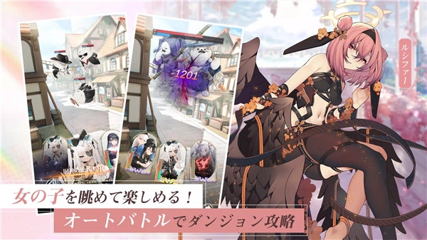 女神乐园手机正版