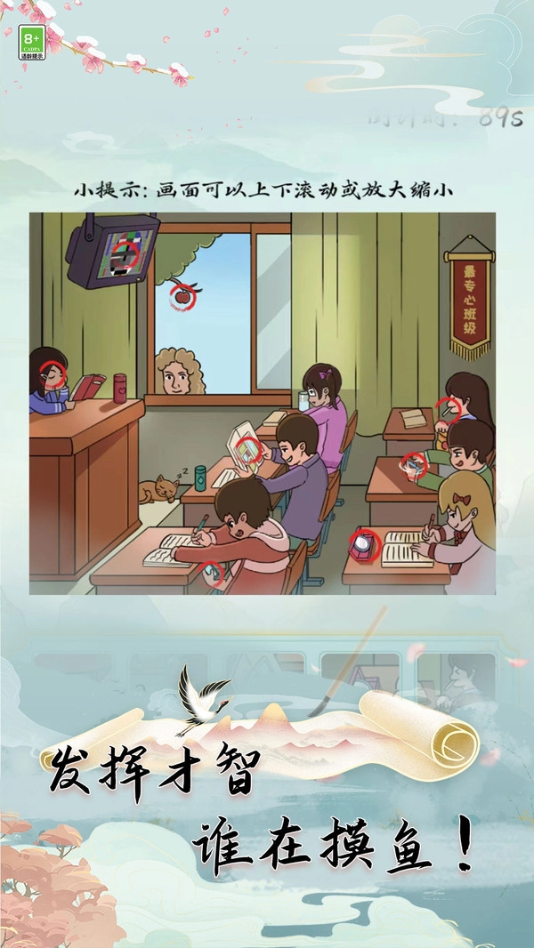 全民玩梗游戏安装包