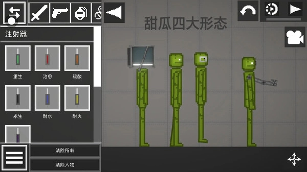 像素沙盒乐园通用版