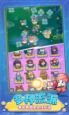 特工联盟队手游直装版