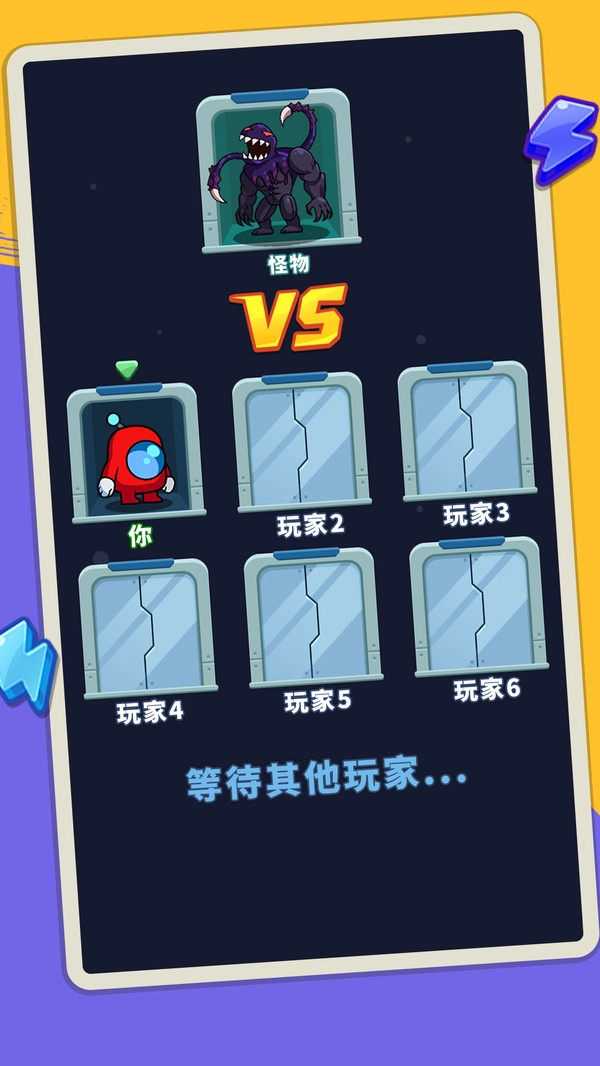 太空猛鬼通用版