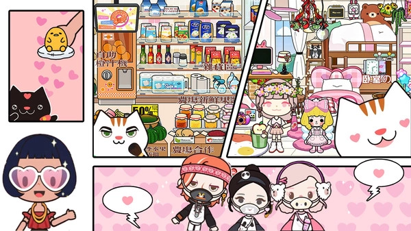 米加世界游戏纯净最新版