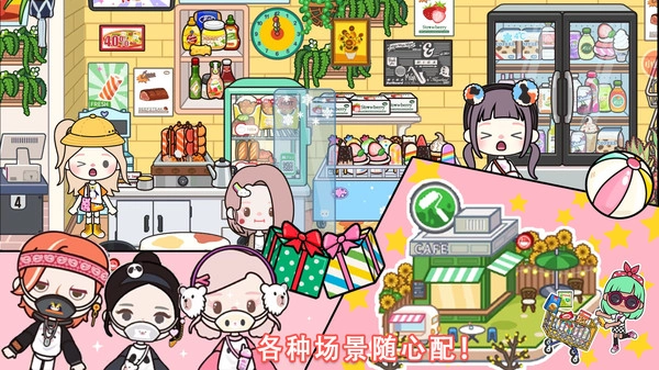 米加世界游戏纯净最新版