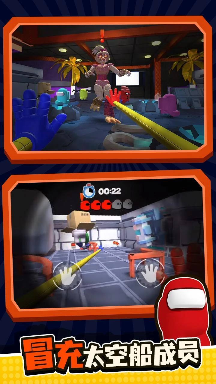 玩具熊的五夜生存手机免费版