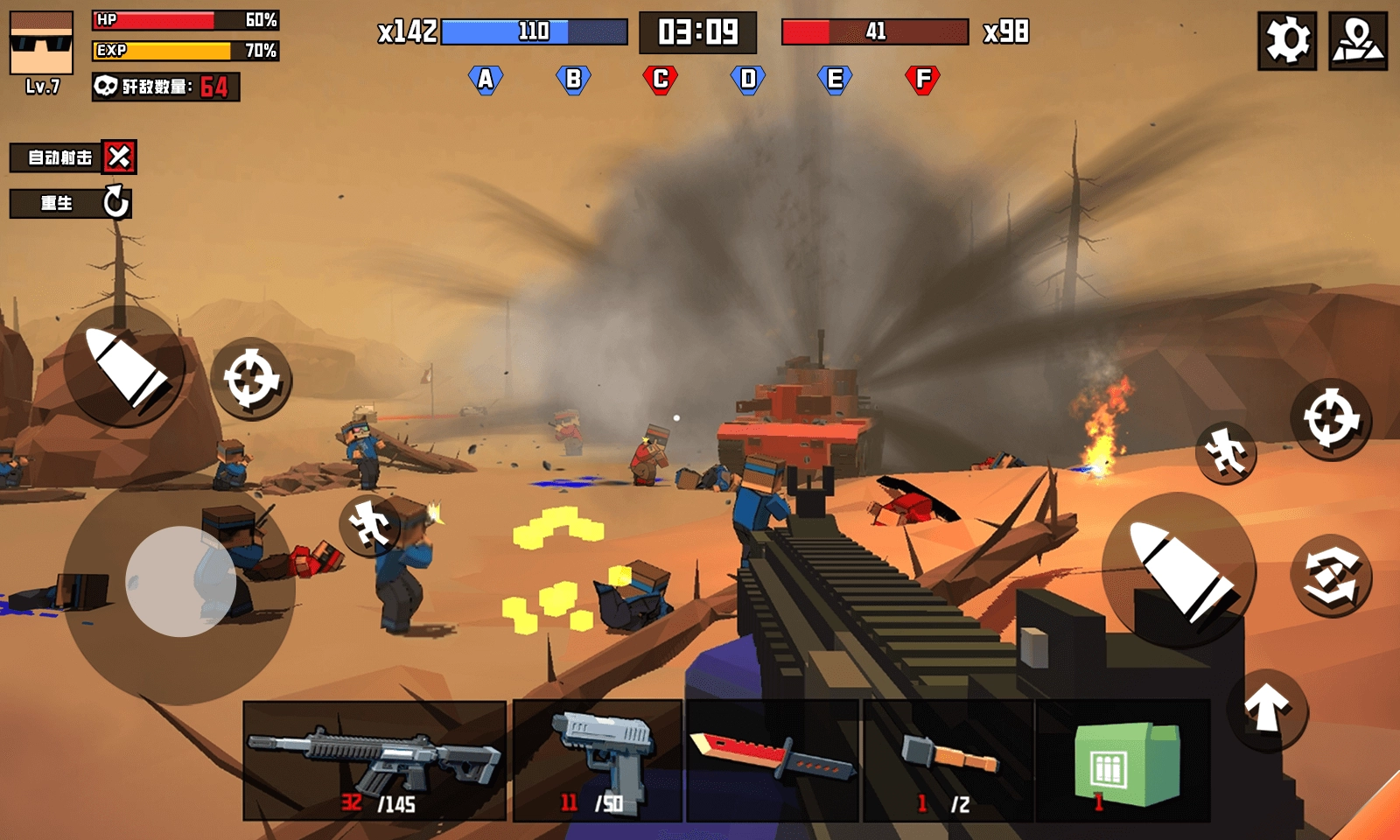 战地精英枪战王者直装版