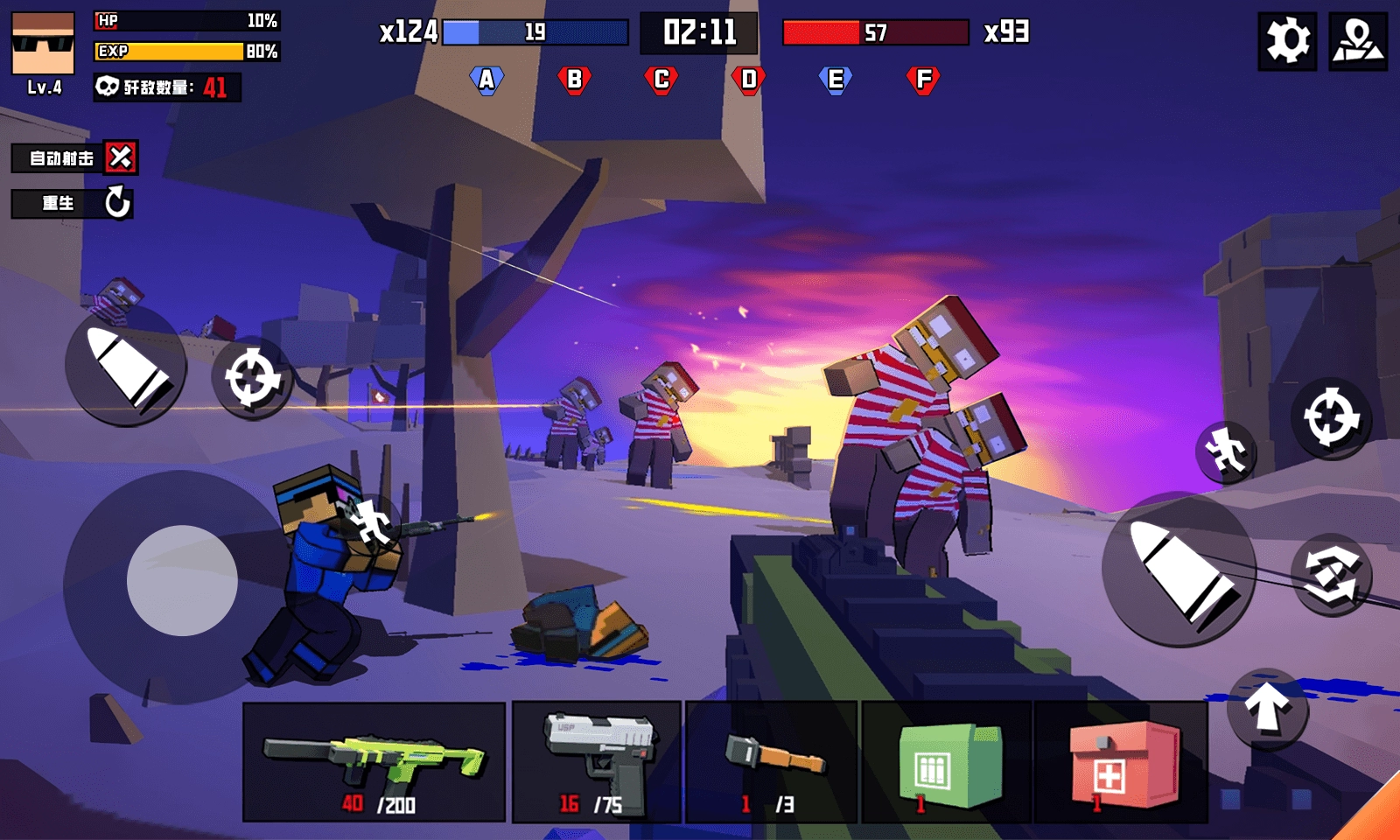 战地精英枪战王者直装版