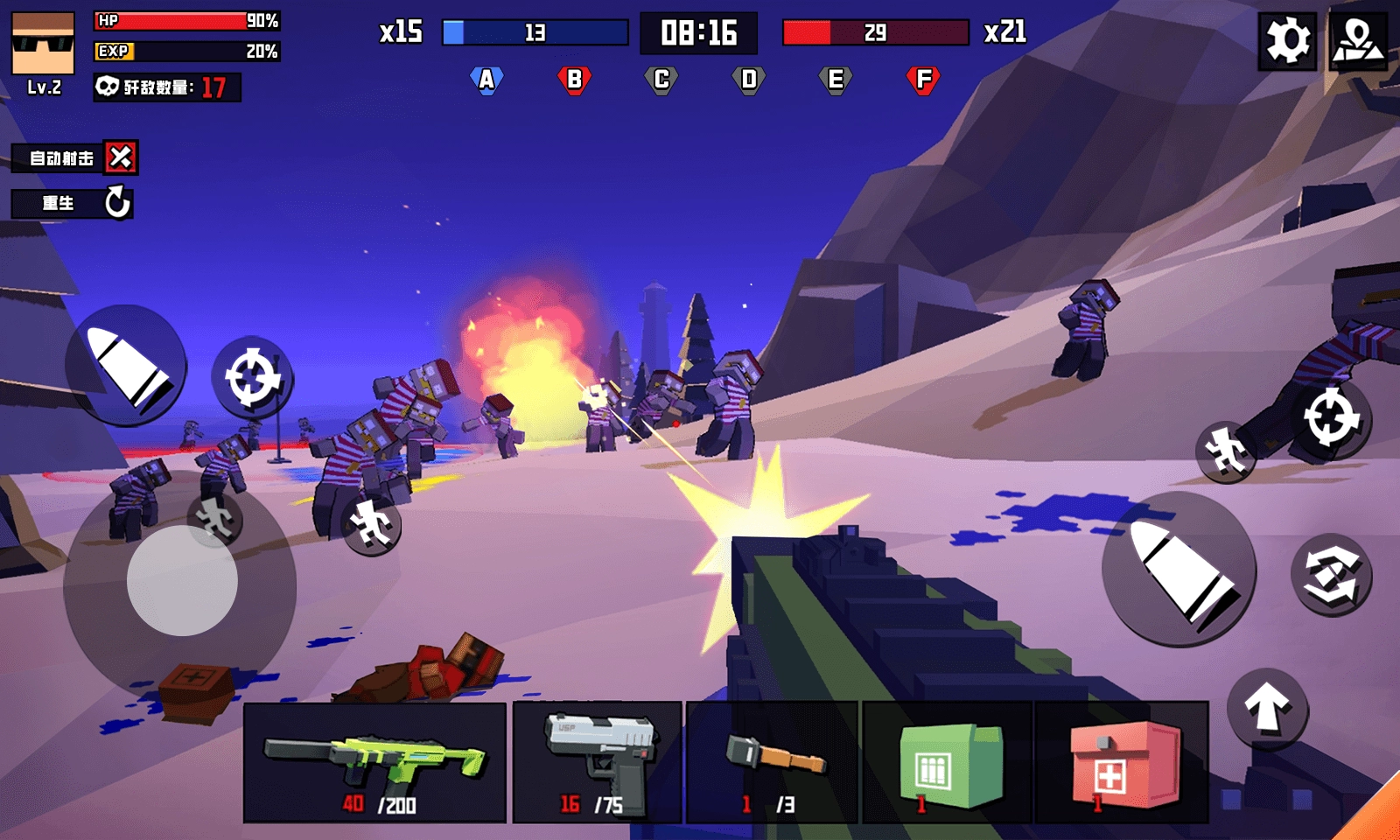 战地精英枪战王者直装版