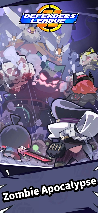 防御者联盟游戏官方版