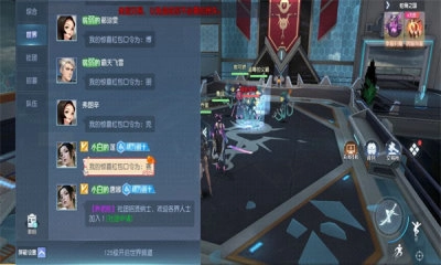 武装特攻安卓官方版