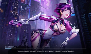 武装特攻安卓官方版