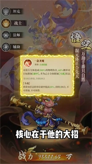 猎魂之心安卓免费版