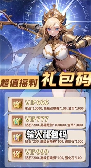 猎魂之心安卓免费版