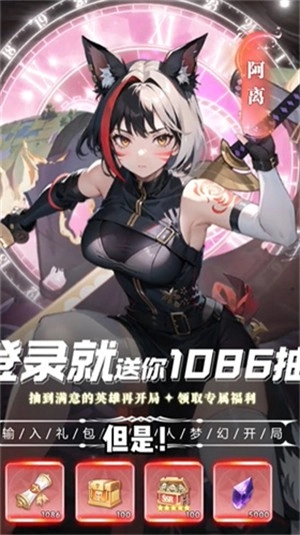 猎魂之心安卓免费版