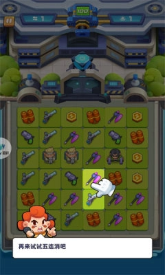 再过一关安卓免费版