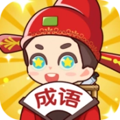 成语得宝游戏最新版