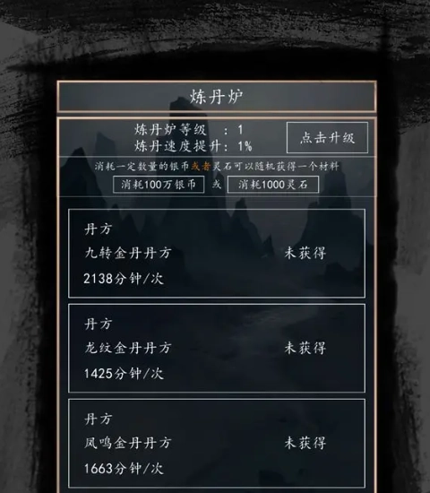 洪荒超级签到系统2直装游戏版