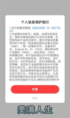 美满人生游戏绿色版