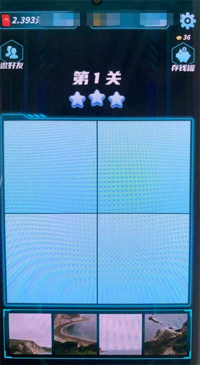 梦幻答题王手游免费版