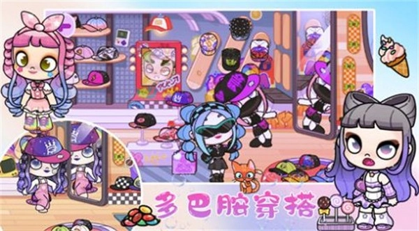 凡达世界生活幻想游戏无广告版