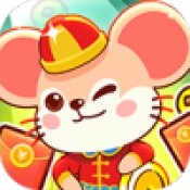 鼠你有财官方最新版